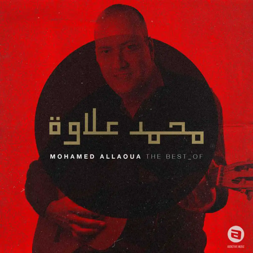 The Best Of Mohamed Allaoua