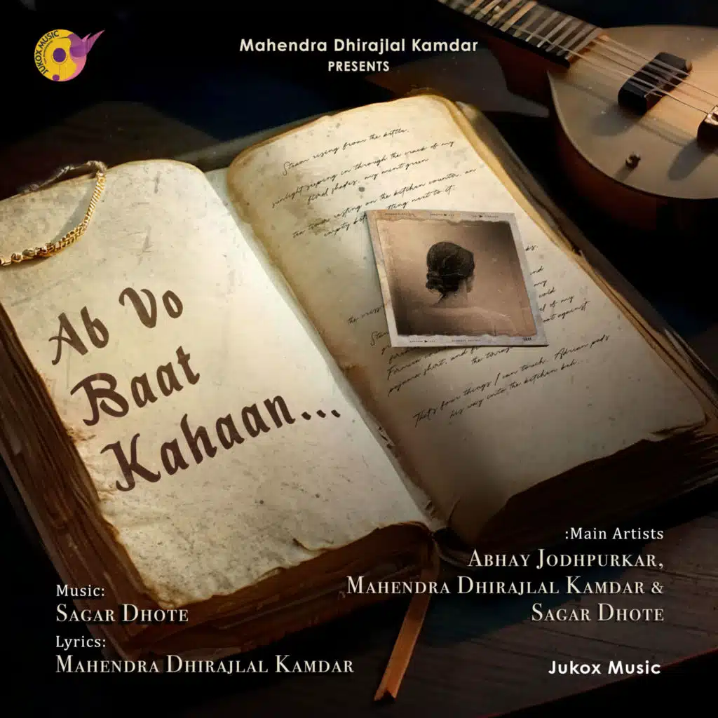Ab Vo Baat Kahaan