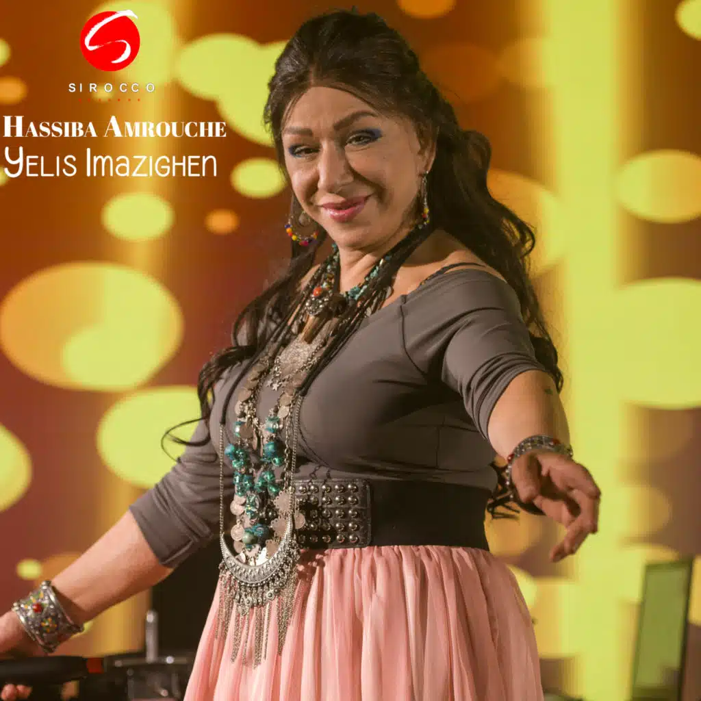 حسيبة عمروش