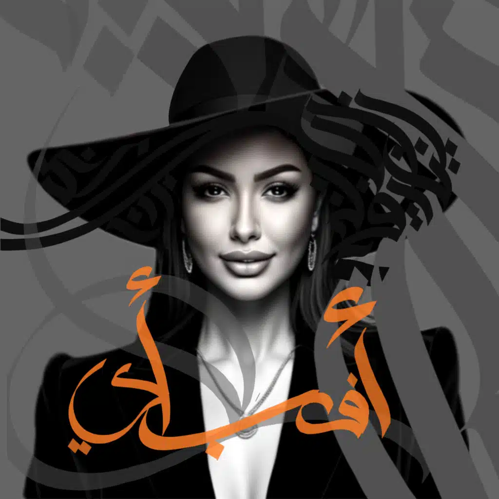 عقلية گاورية