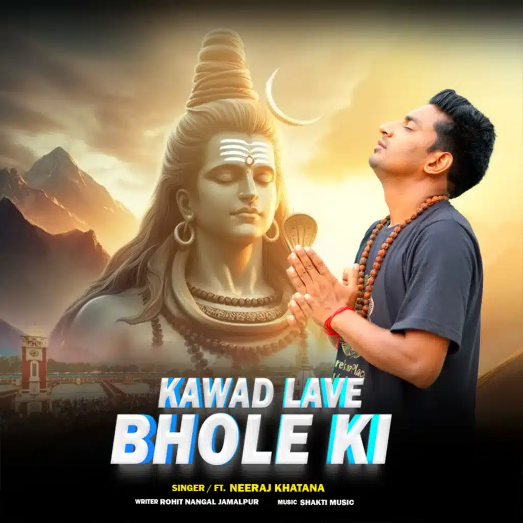 Kawad Lave Bhole Ki