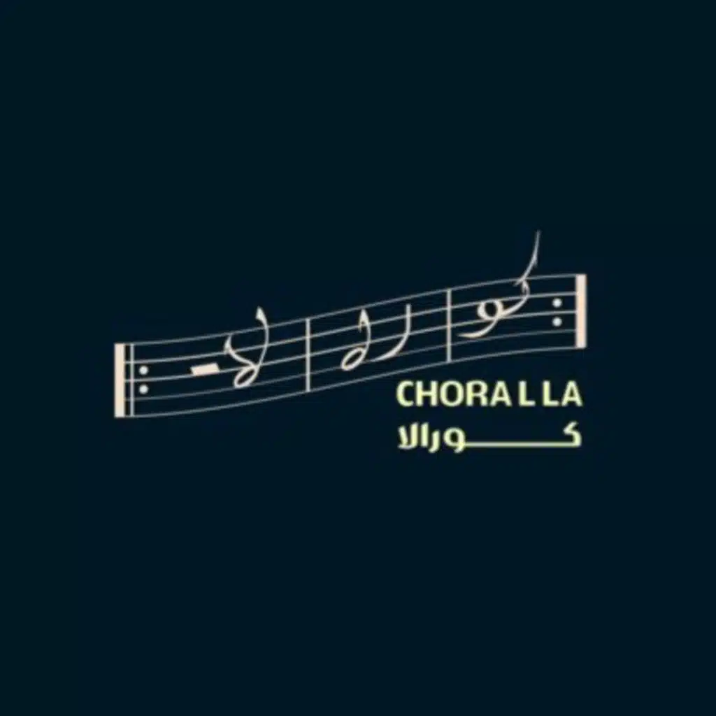 انت عمري - حفلة