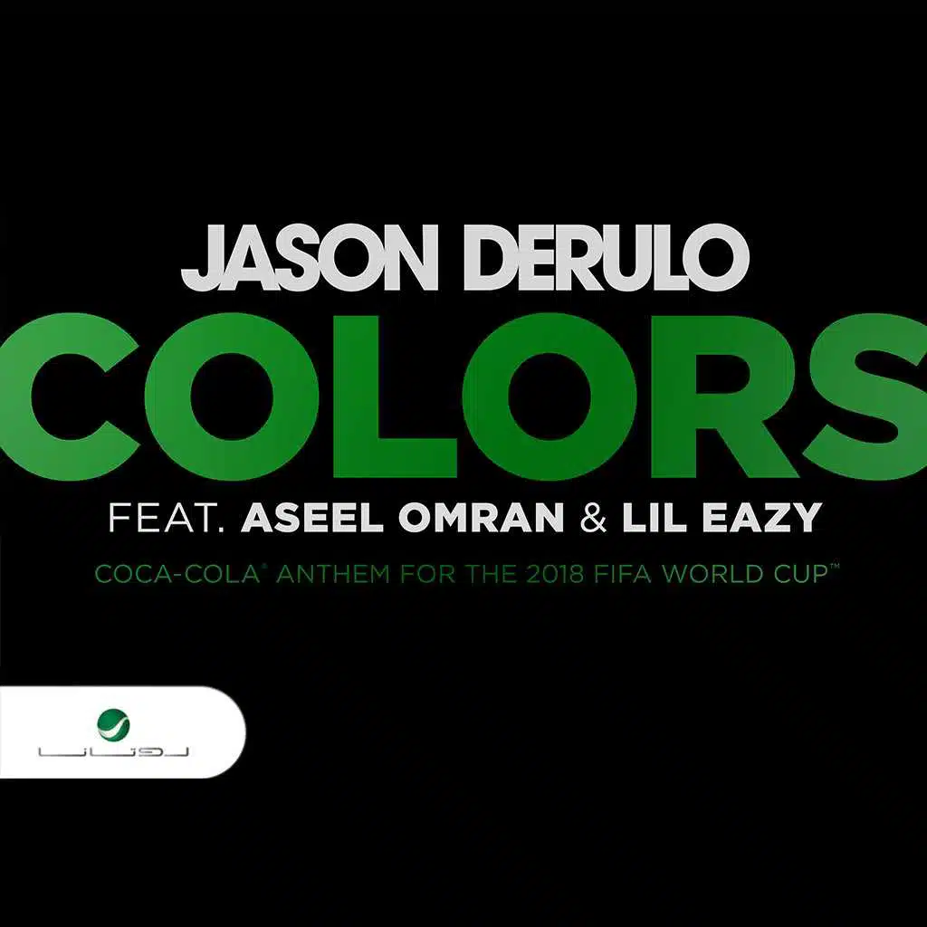 Colors(مع اسيل عمران & LiLEazyMusic)