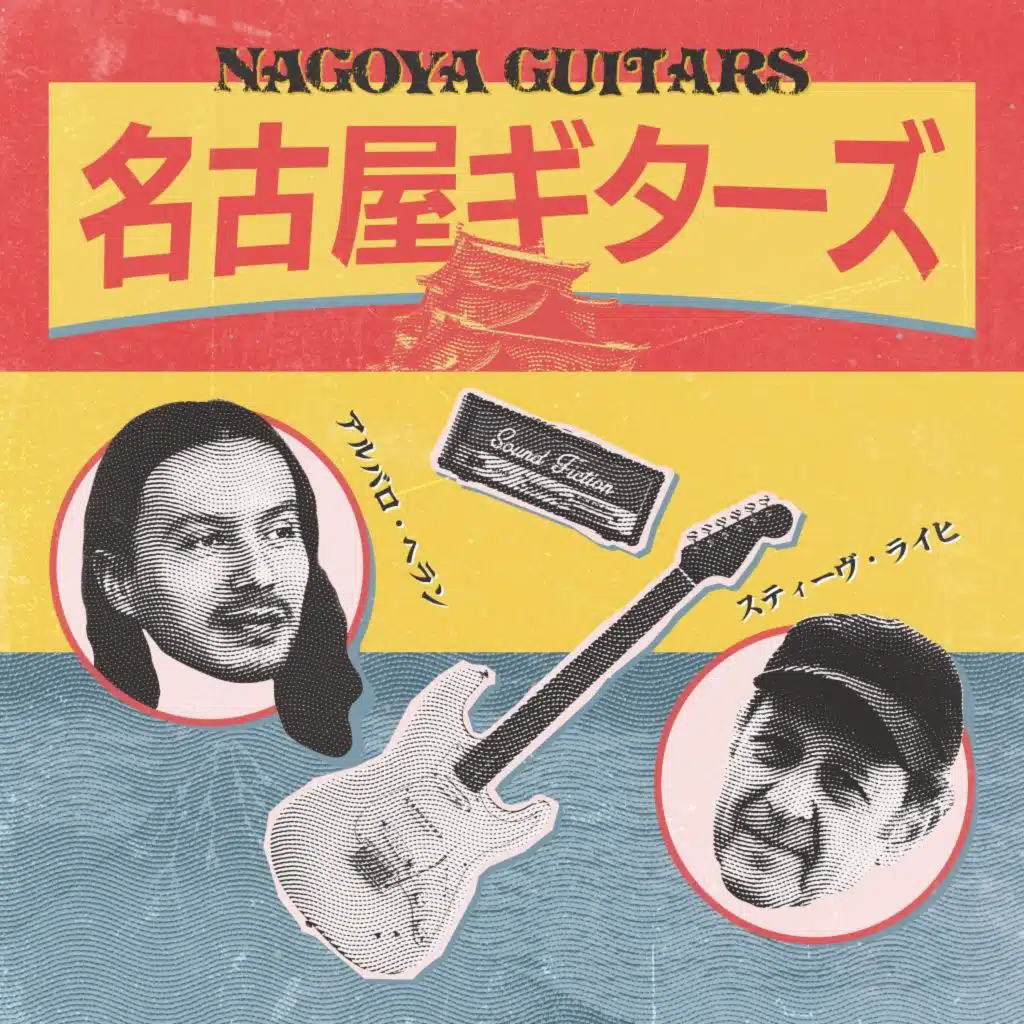 Nagoya Guitars
