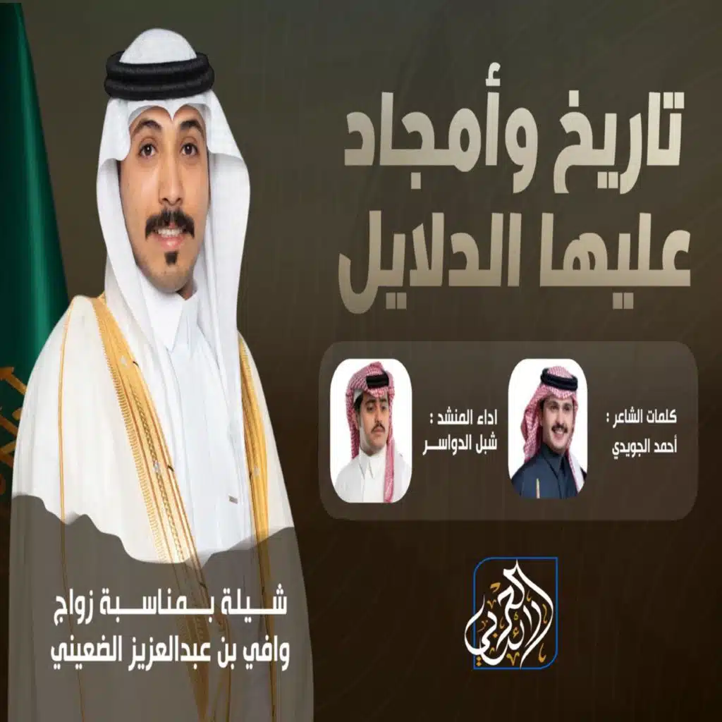 حرب الحرايب في مداهم لا غنيت