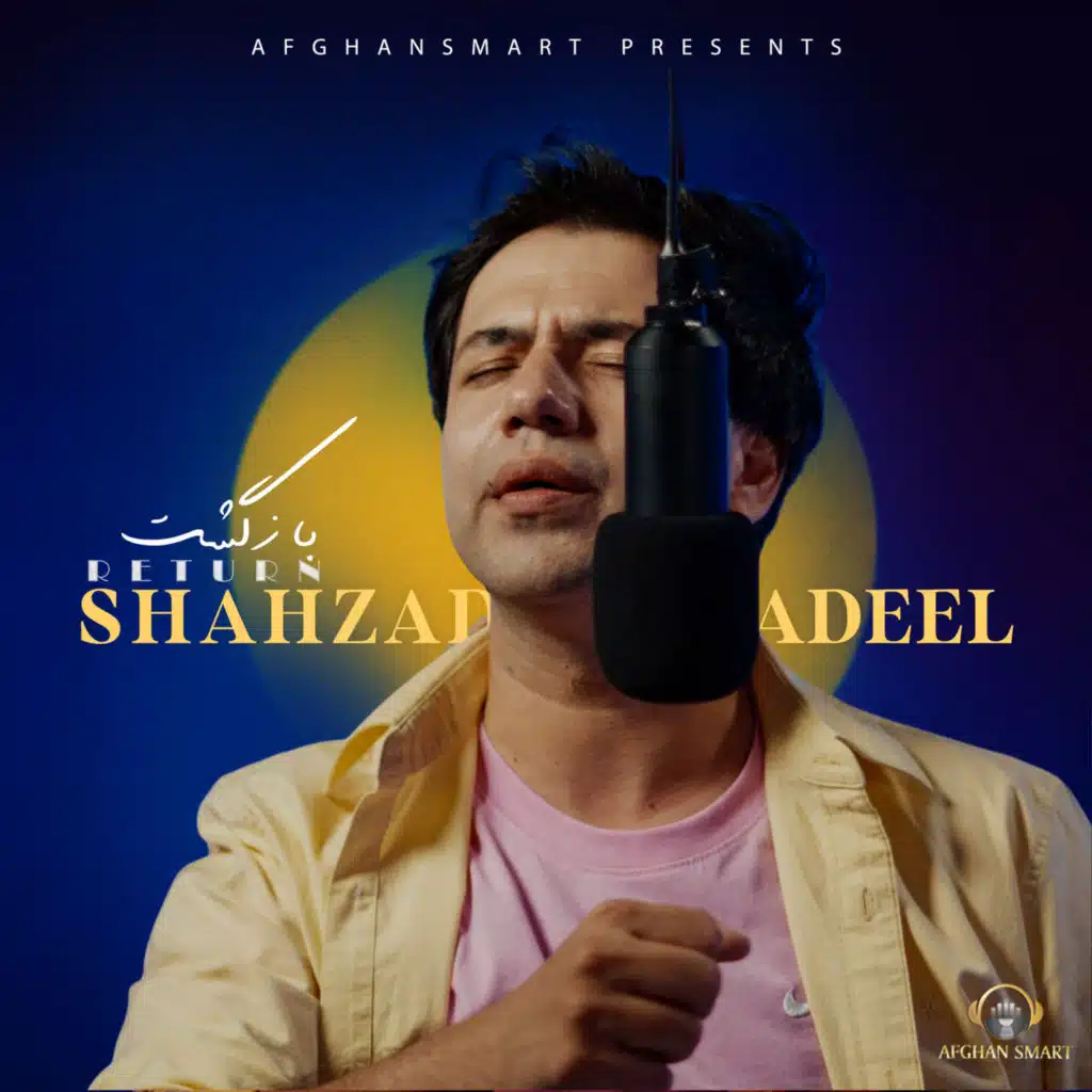 Shahzad Adeel
