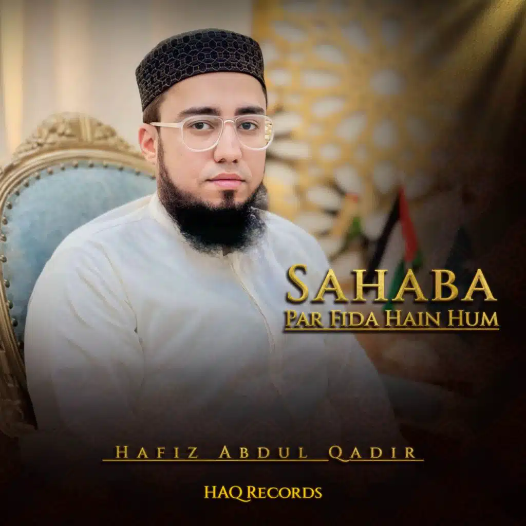 Sahaba Par Fida Hain Hum
