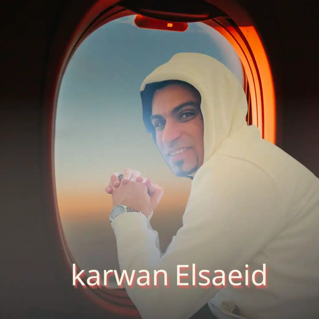 كروان القلوب