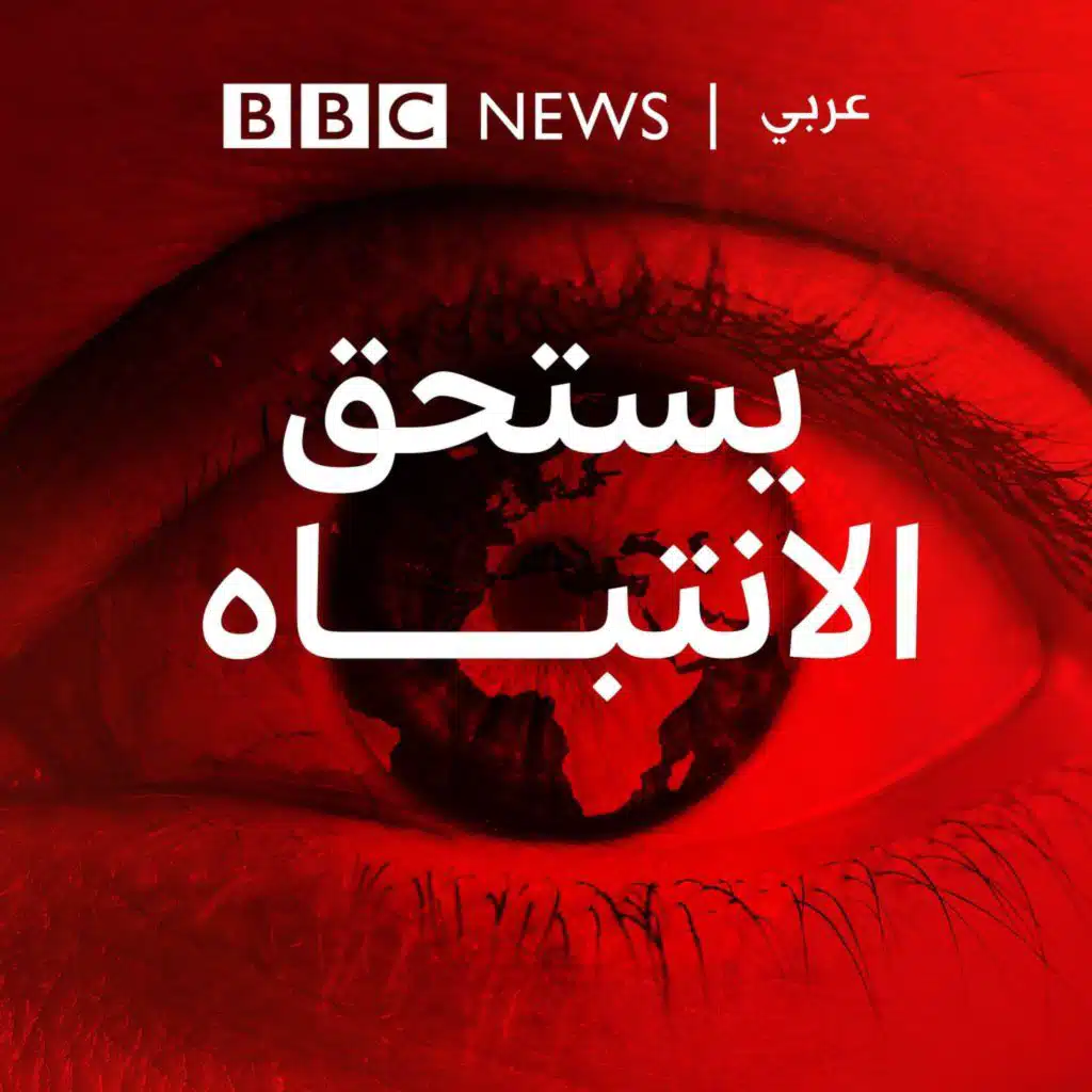 راشد الغنوشي: كيف انتهى به المطاف في السجن؟