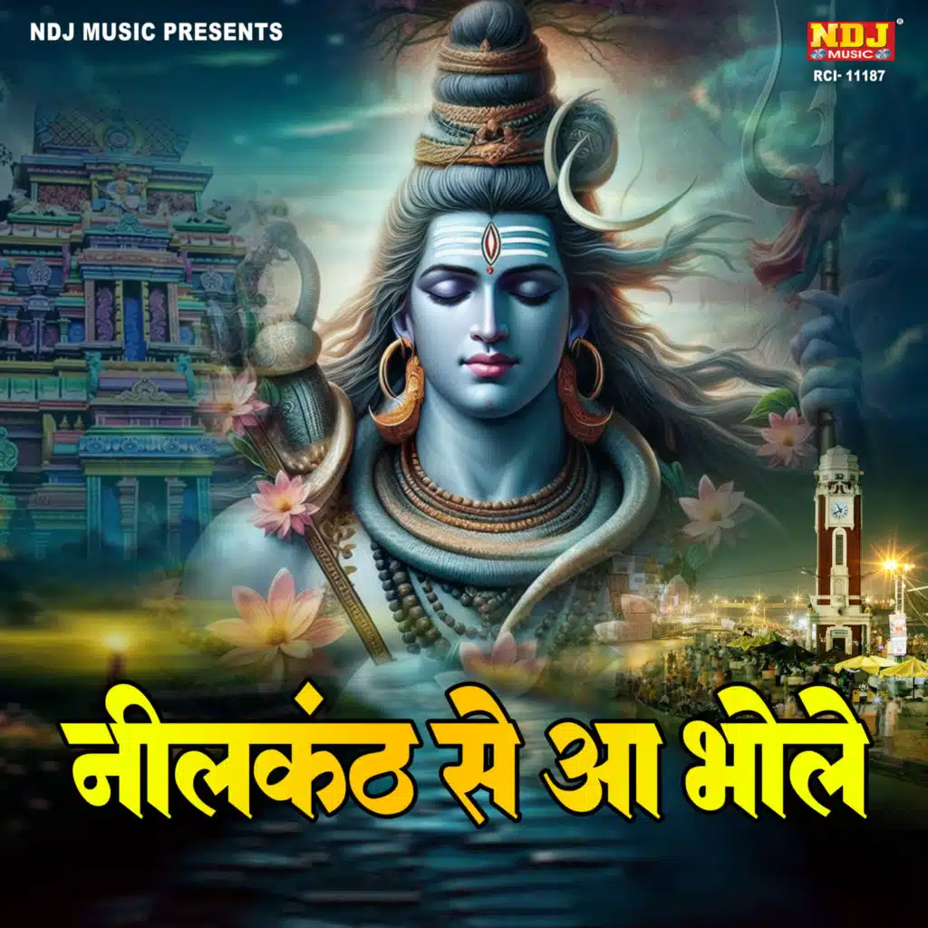 Bhole Teri Kawad Laye