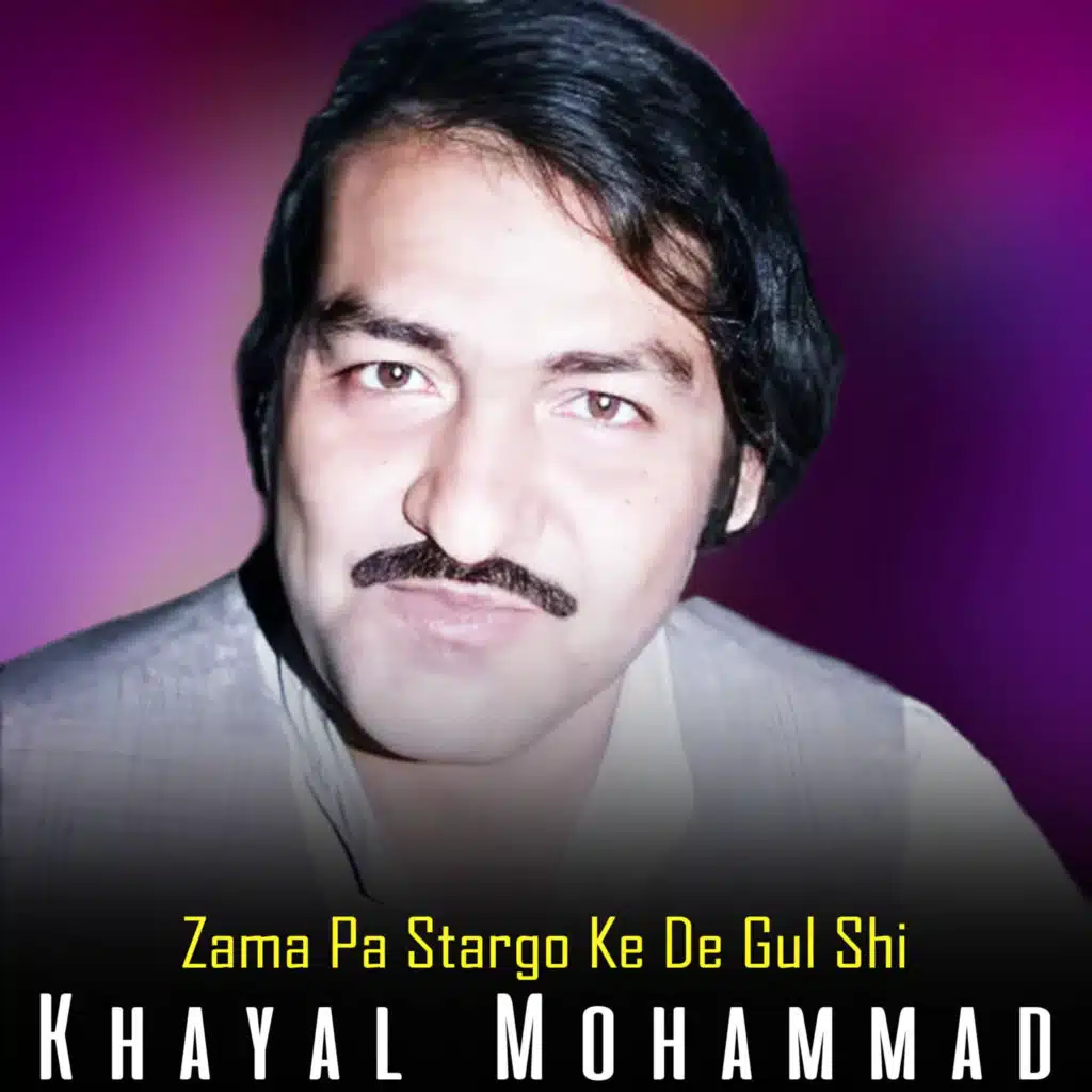 Khayal Mohammad