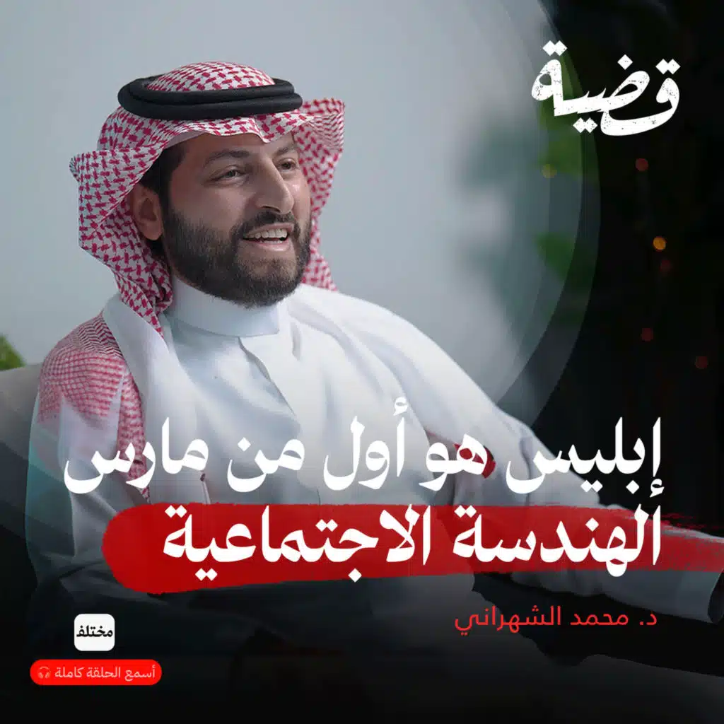 البصمة اللغوية: كيف كشفت جملة واحدة هوية الجاني