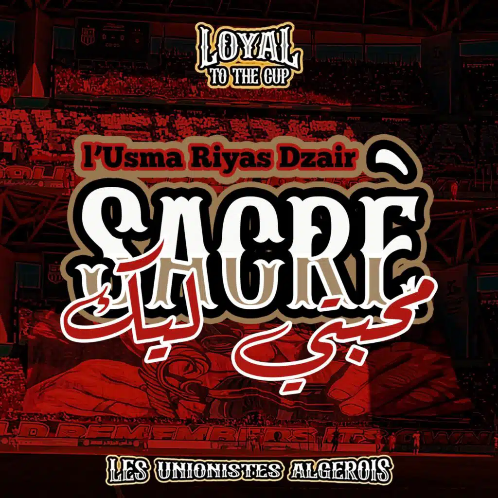 L’USMA Riyas Dzair