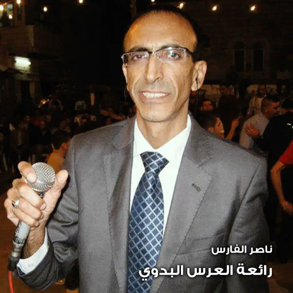 ناصر الفارس