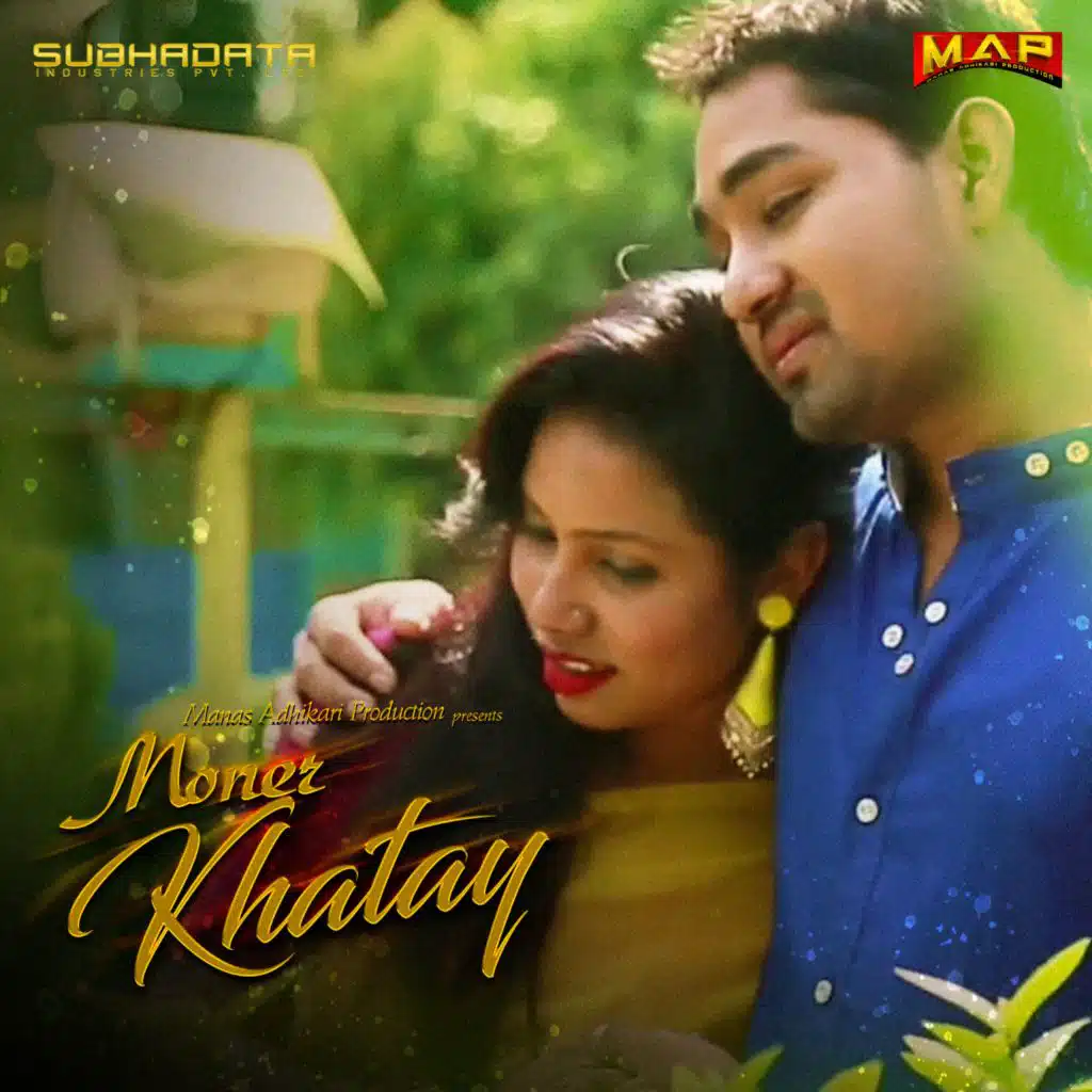 Srabani Chatterjee & Bob Chatterjee