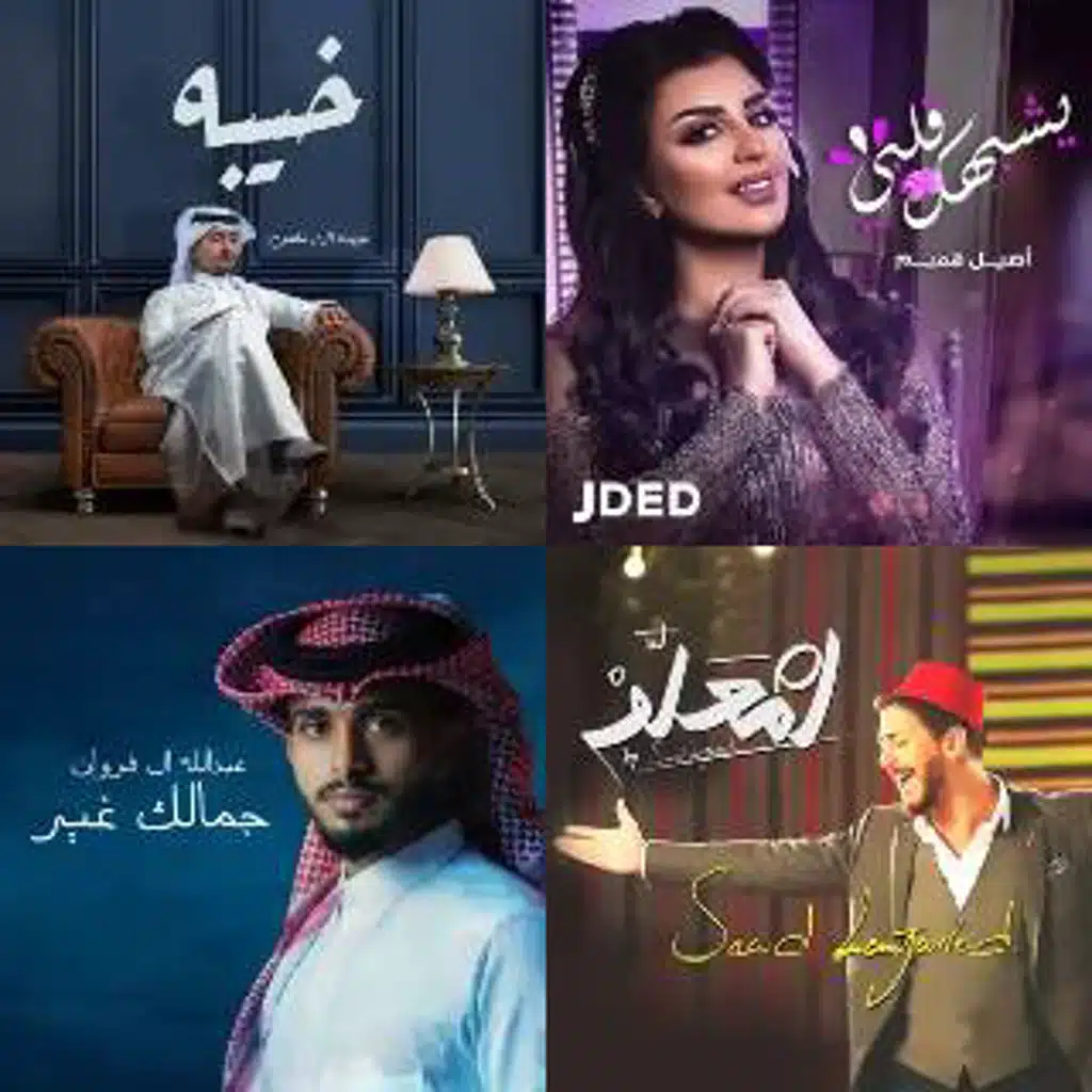 اغاني [Imported]