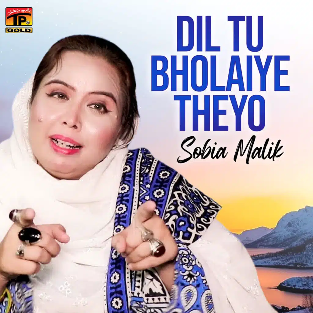 Sobia Malik