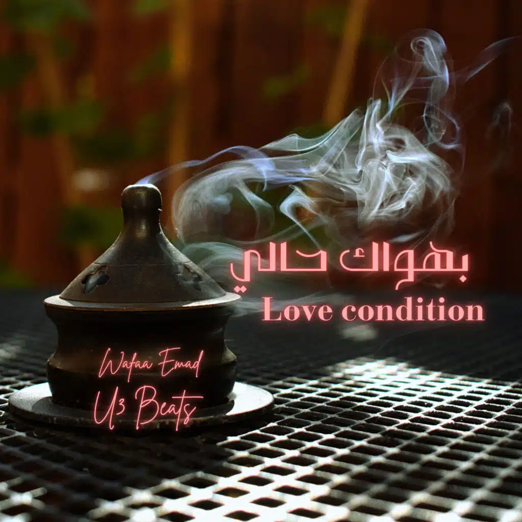 Love Condition - بهواك حالي