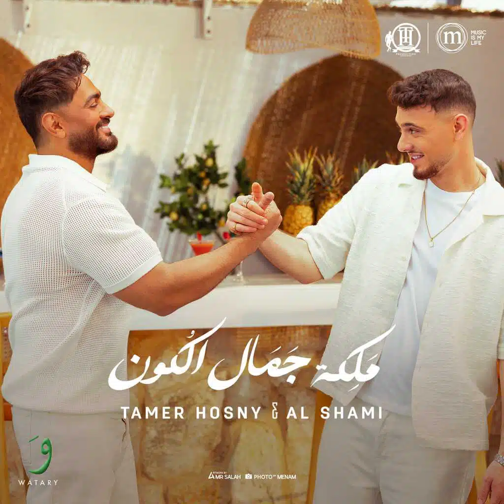 ملكة جمال الكون