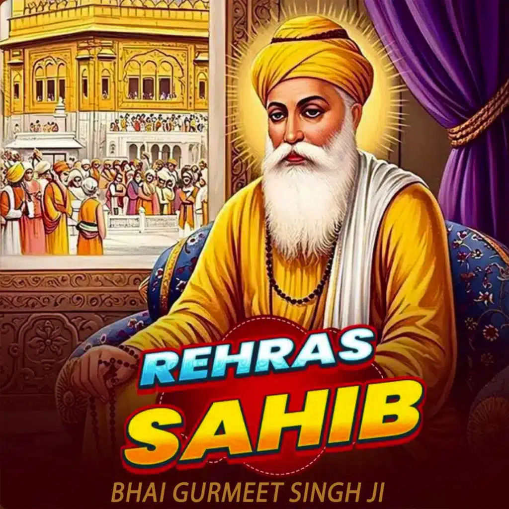 REHRAS SAHIB PATH