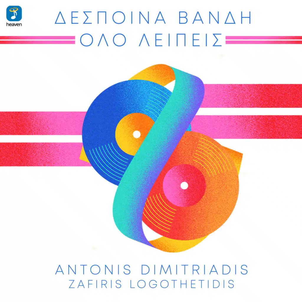 Despina Vandi & Foivos