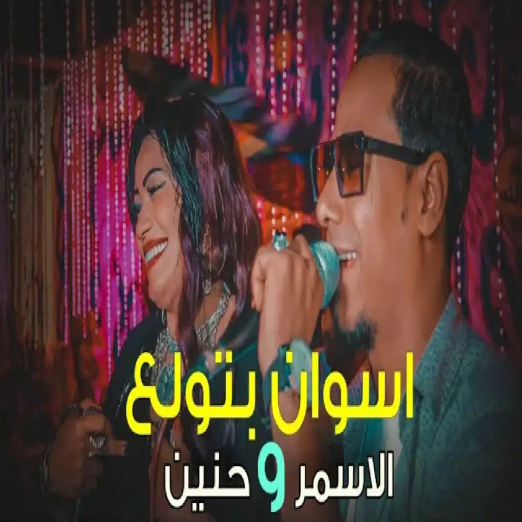 الحب الاولانى