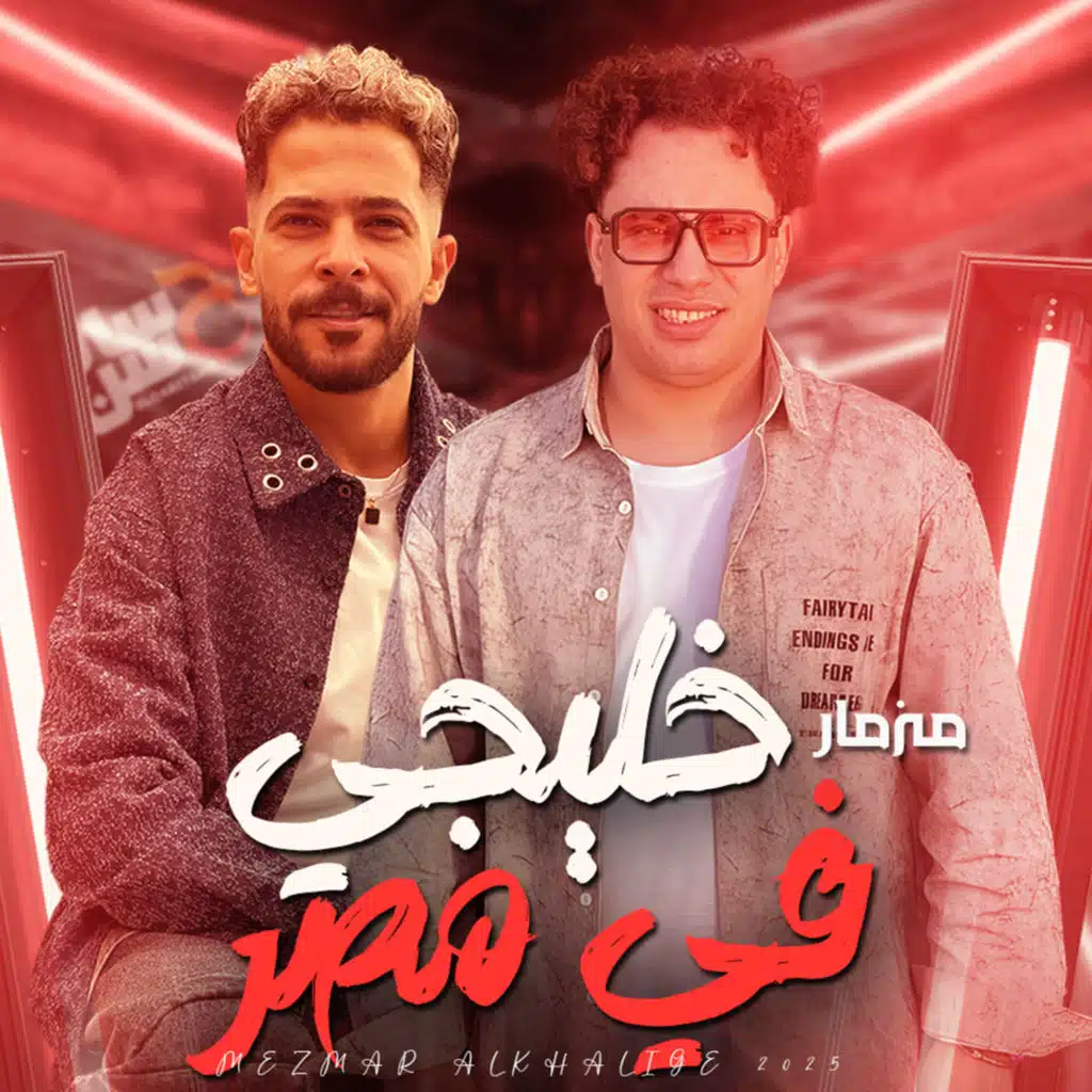حسام حسن وطارق شئلشه