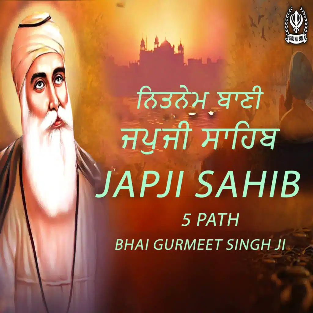 Japji Sahib Nitnem 5 Path