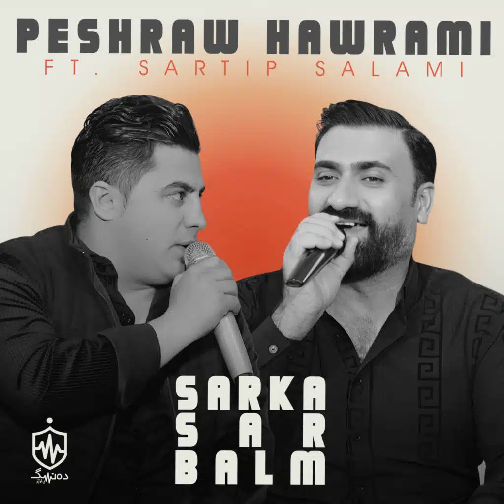 Sarka Sar Balm (feat. Sartip Salami)