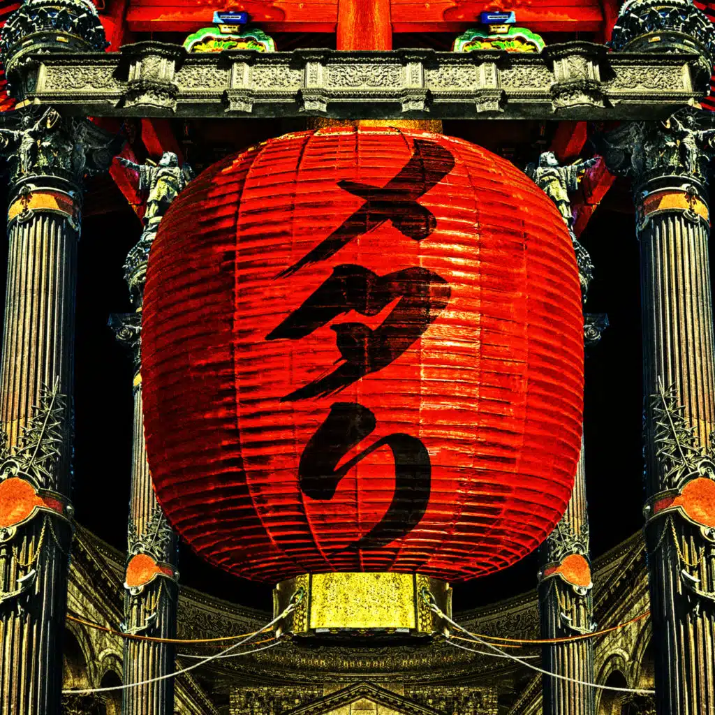 METALI!! (feat. Tom Morello)