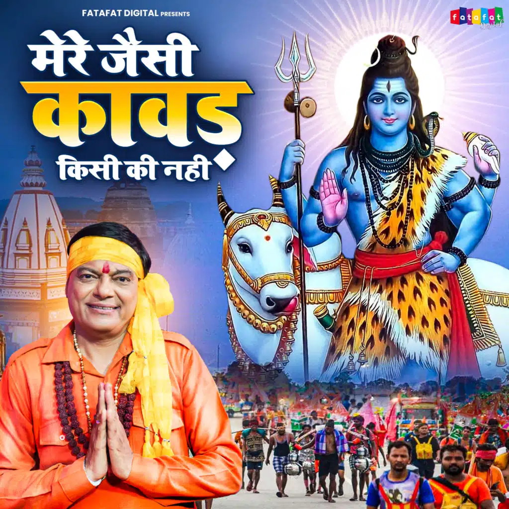 Pt. Ram Avtar Sharma