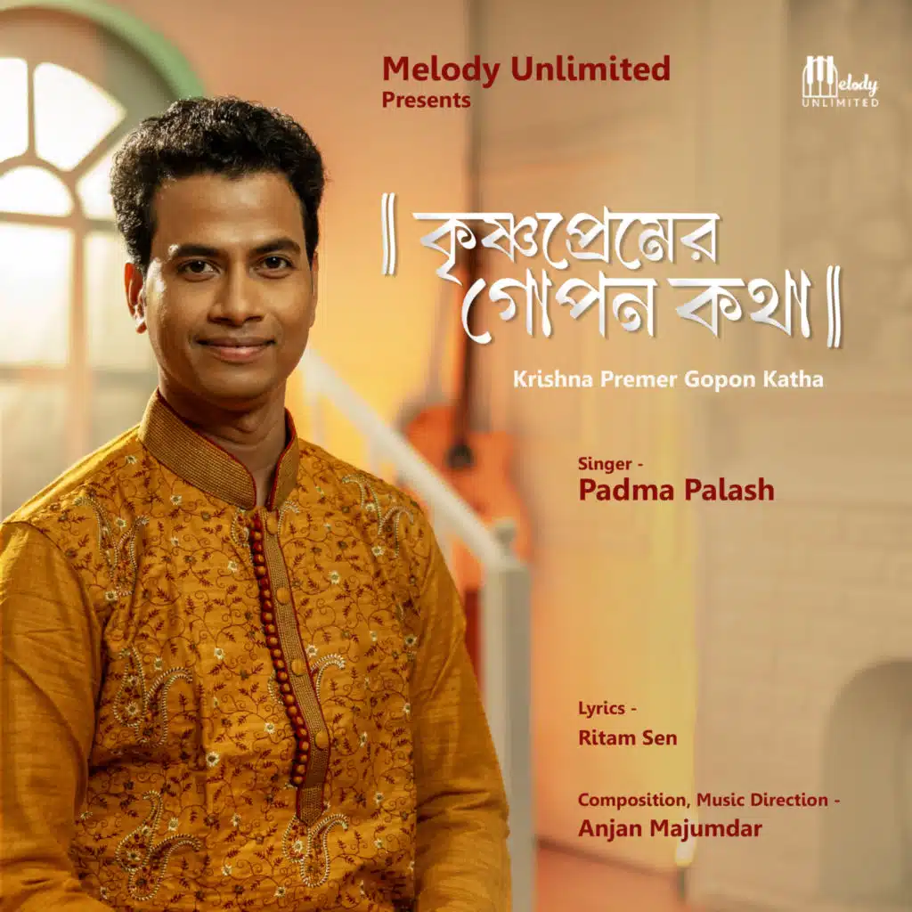 Padma Palash