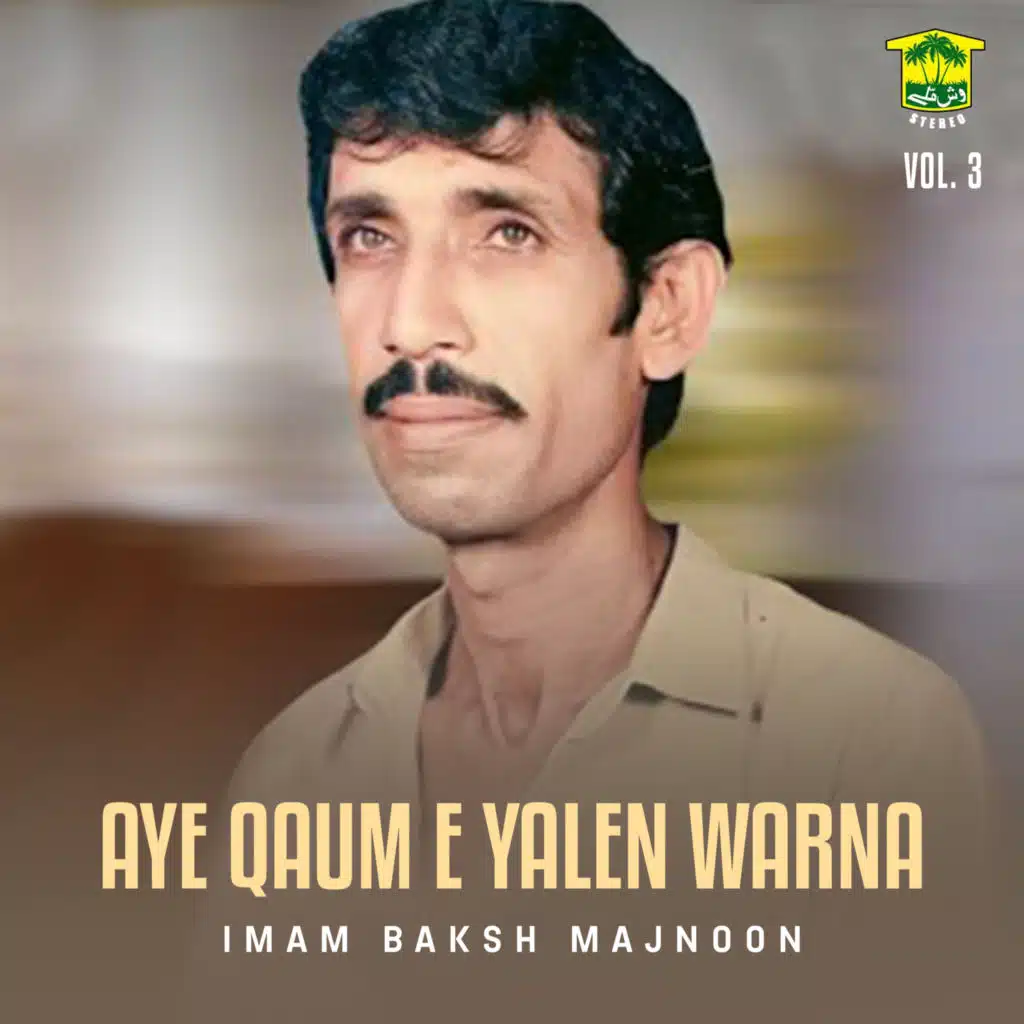 Tahi Nama Dilay Band