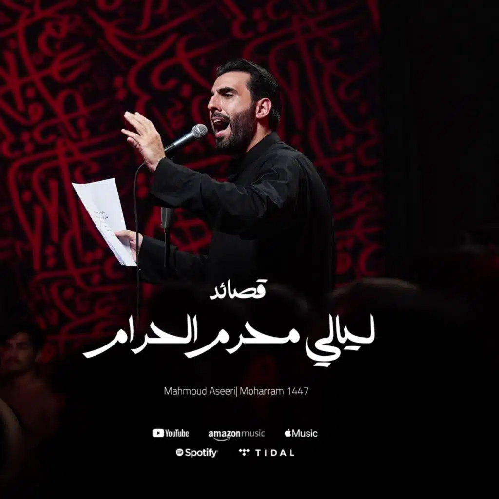 وينك؟