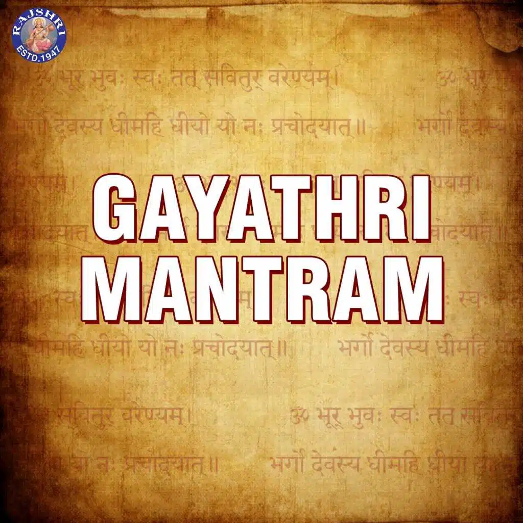 Shiv Gayatri Mantra