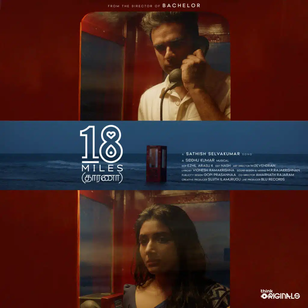 Siddhu Kumar, Vignesh Ramakrishna & Anand Aravindakshan