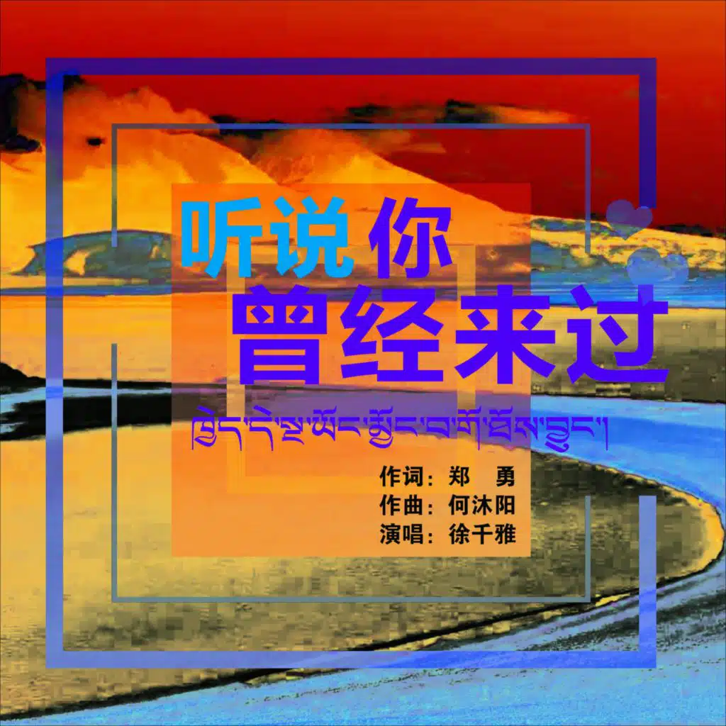 徐千雅