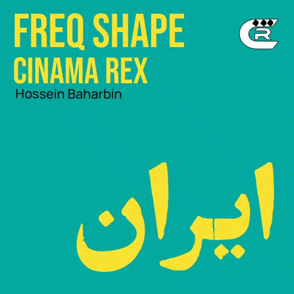 ایران (feat. Cinama Rex & Hossein Baharbin)
