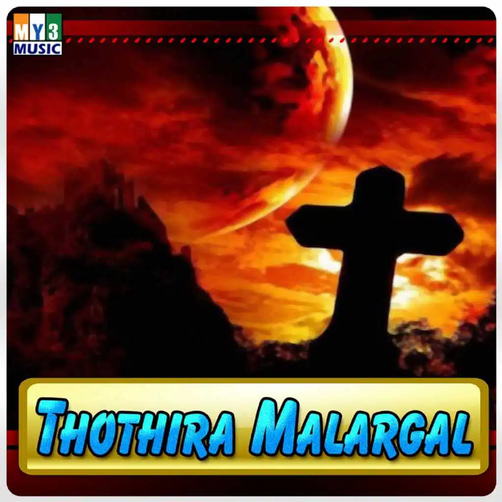 Thothira Malargal, Vol. 1