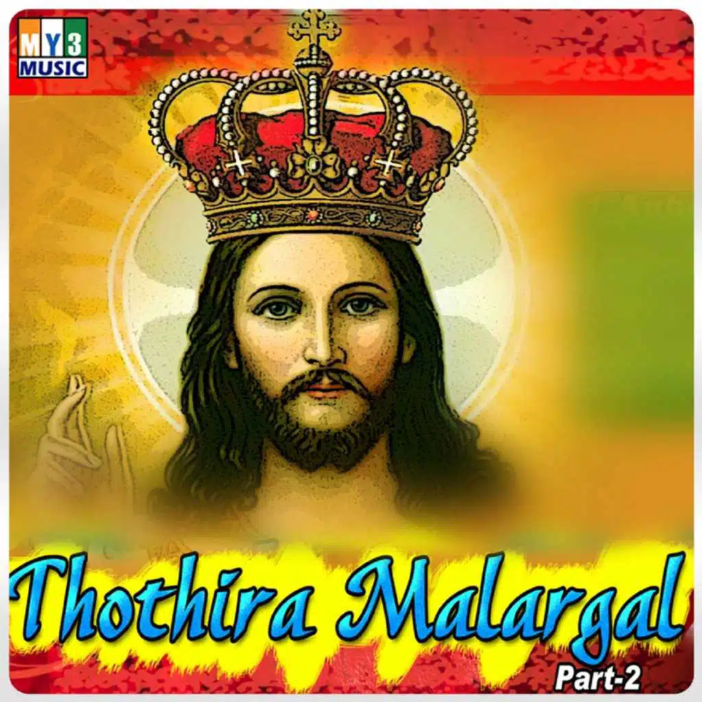 Thothira Malargal, Pt. 2