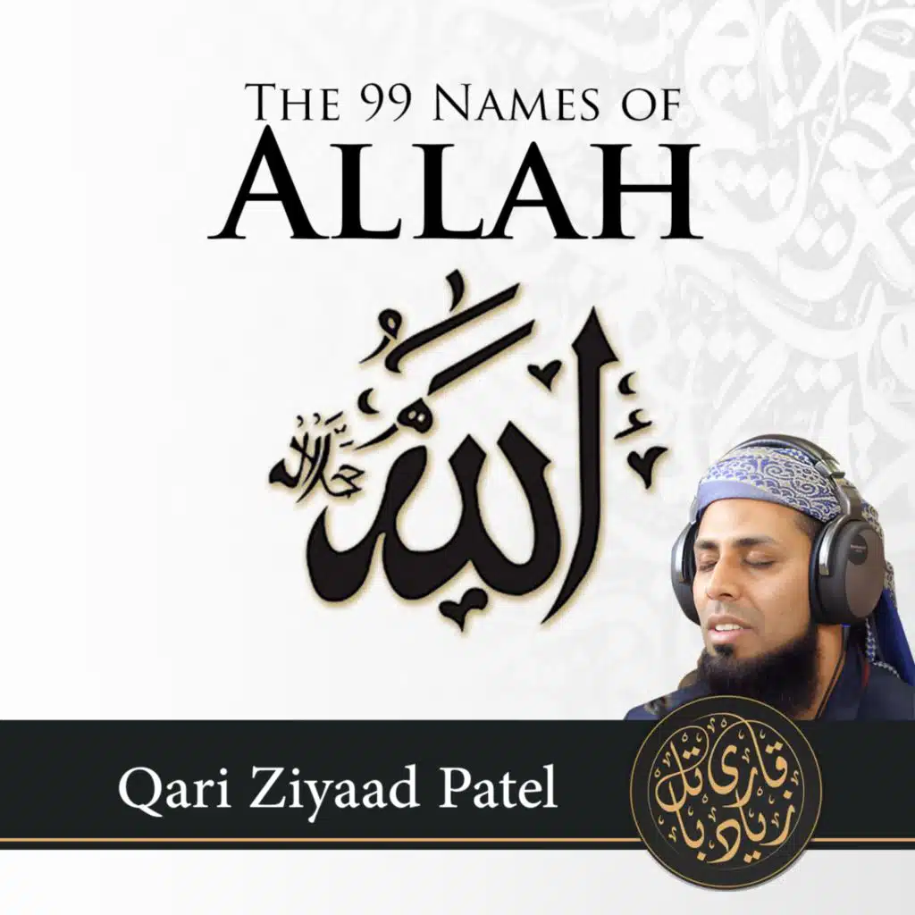 99 Names of Allah SWT