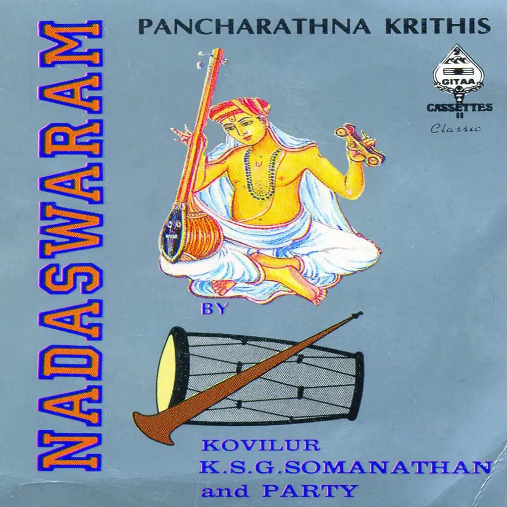 K. S. G. Somanathan