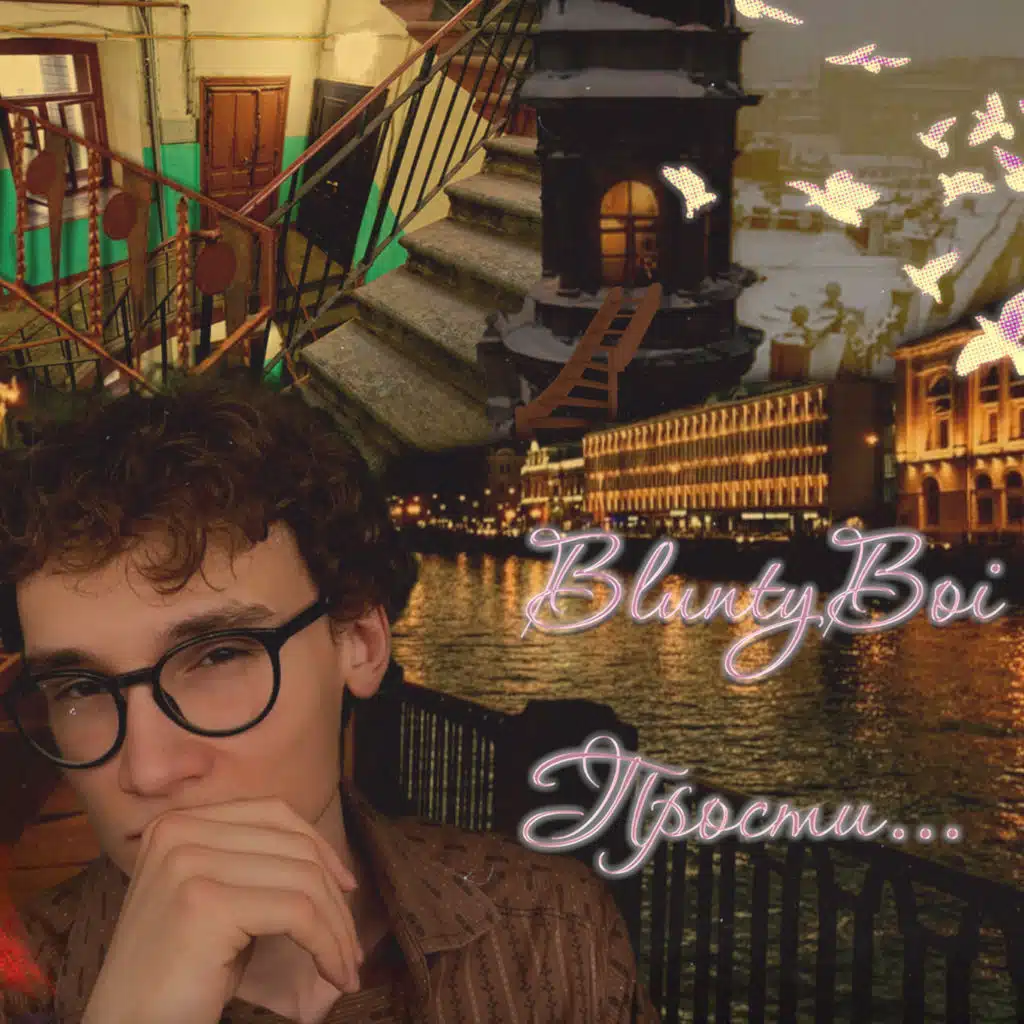 BluntyBoi