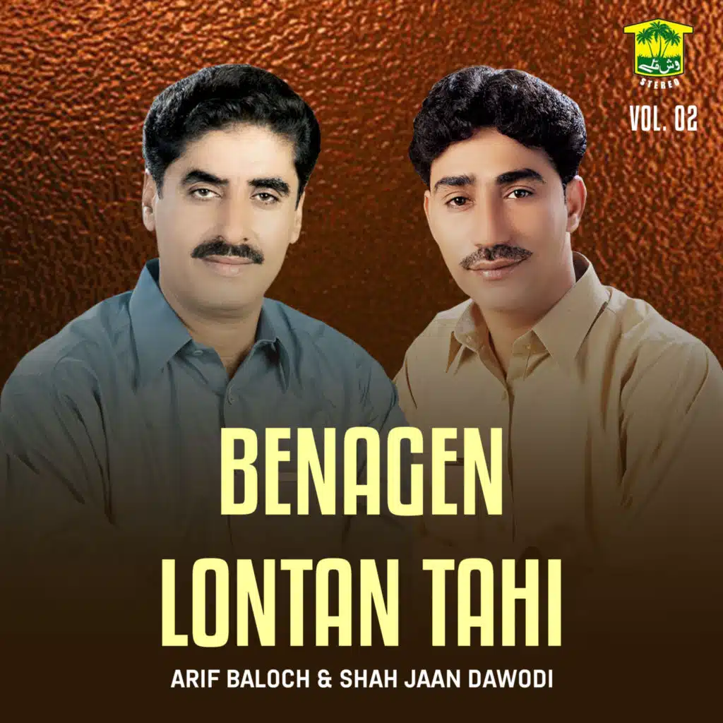 Nano Mahego Kosho Benag Be