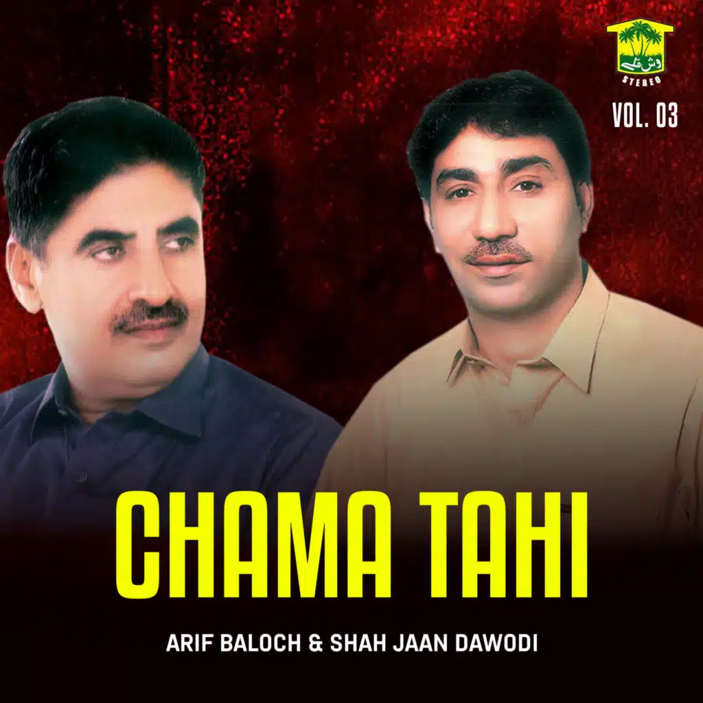 Shah Jaan Dawodi & Arif Baloch