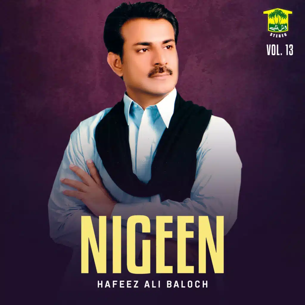 Hafeez Ali Baloch