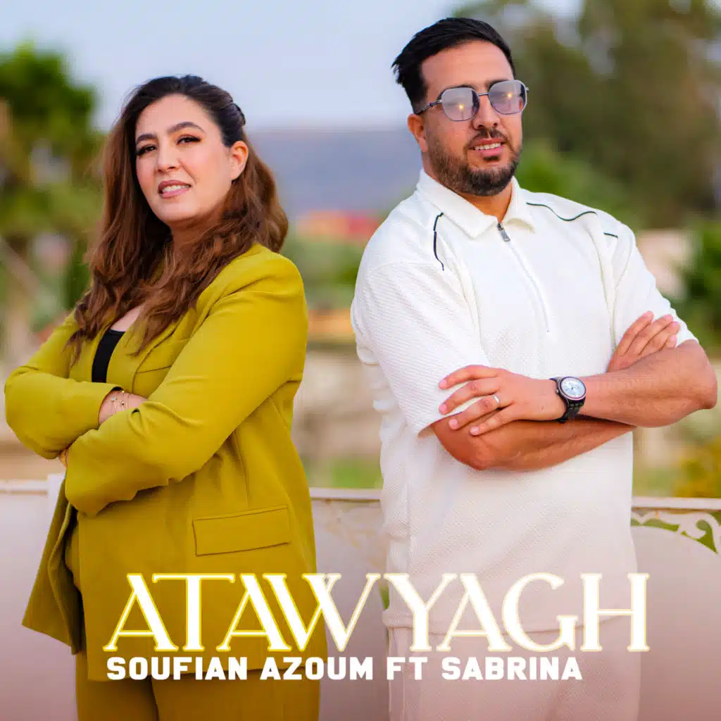 Atawyagh