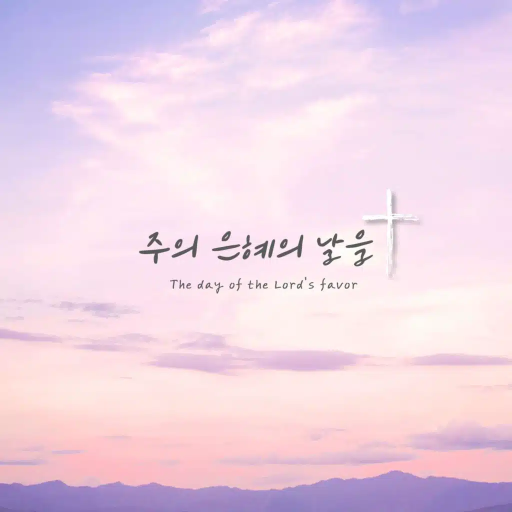 Han Sung