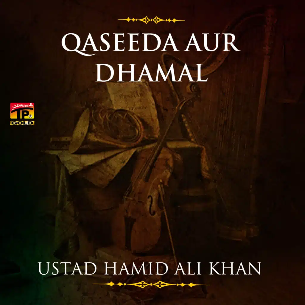 Ustad Hamid Ali Khan