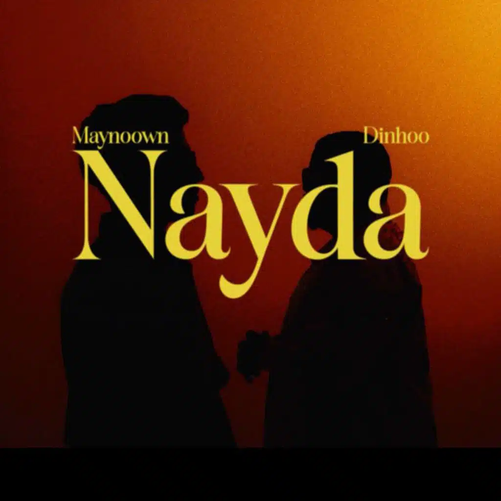 نايضه (feat. Maynoown & TheRealDinho)